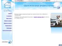 Redirect page!